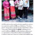 Thailändische Zeitung (Zeitungsfoto)